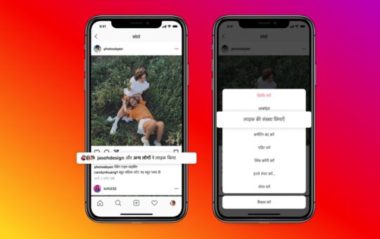 Instagram and Facebook