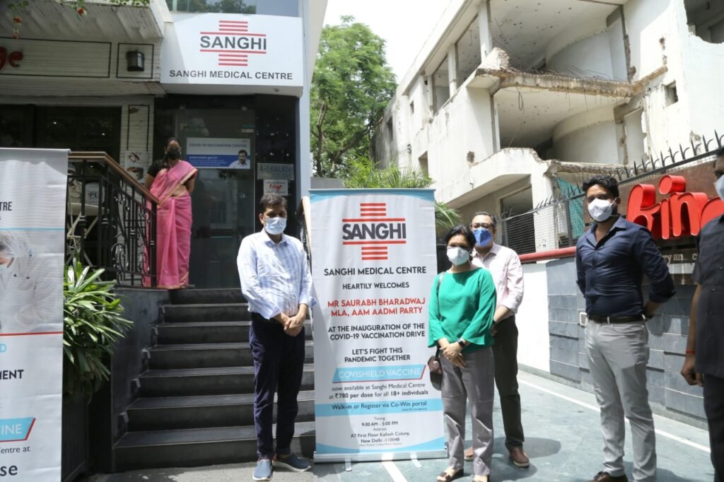 Sanghi Medical Centre