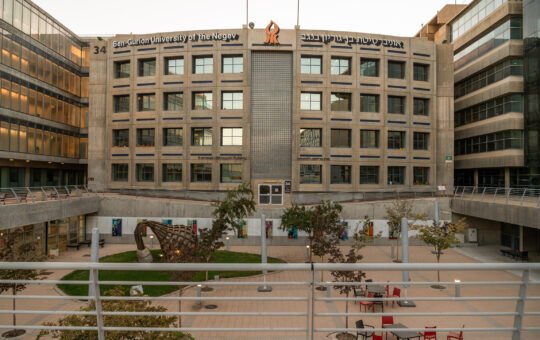 Ben-Gurion University, Negev is accepting applications for study program in Artificial Intelligence and Autonomous Software Systems