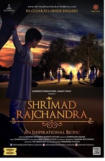 India gets its First Gujarati Animated Movie titled Shrimad Rajchandra - An Inspirational Biopic