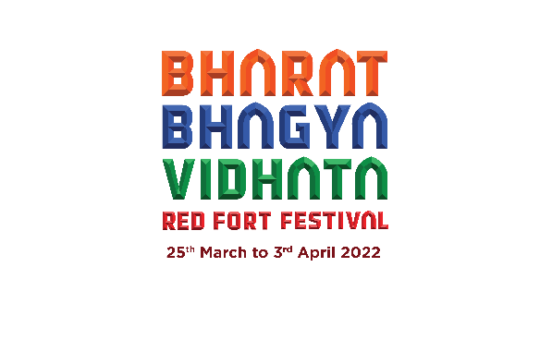 Bharat Bhagya Vidhata