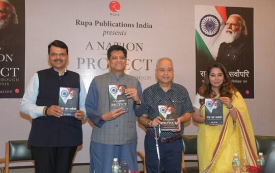 A Nation to Protect" Book launch
