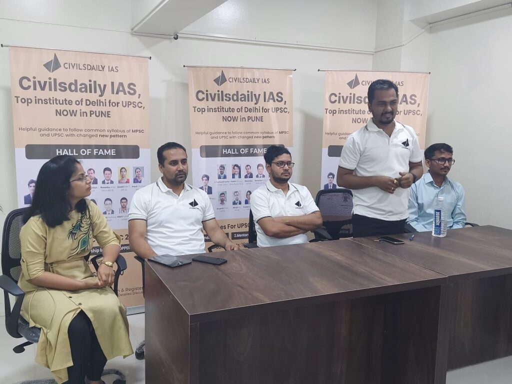 Civilsdaily New centre in Pune