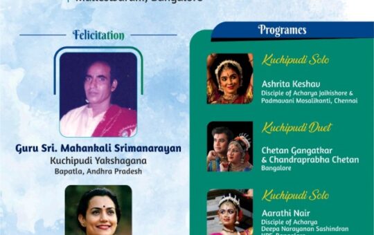 Kuchipudi Parampara Foundation,Bengaluru Presents its Ninthedition Natya Parampara Utsav 2022