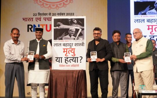 As a prequel to Viswarang 2022, Film director Vivek Agnihotri's book Lal Bahadur Shastri: Death or Murder launched in Hindi at Rabindra Bhawan