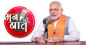 Mann ki Baat