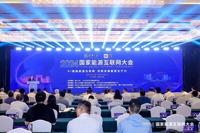 2024-China-Energy-Internet-Conference-is-held-in-Future-Science-City--Changping-district--Beijing--f
