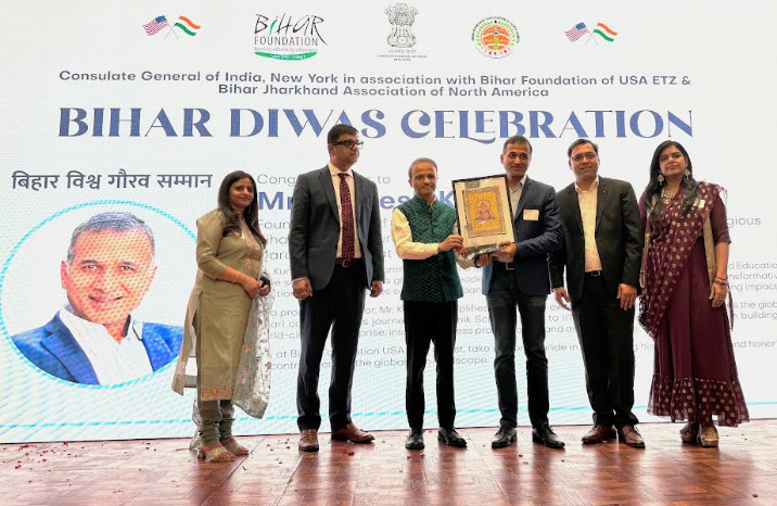 bihar diwas